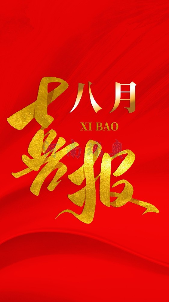 【簽單】廣西300噸綜合果渣烘干項(xiàng)目簽約